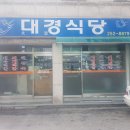 남부사거리 - 온의사거리 이미지
