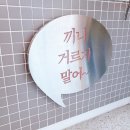 할머니가래떡볶이시흥동은행나무점