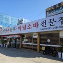 경복궁개성손만두반월 이미지