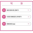 15초 따라 하기 미드 영어 (2) | 미드로 영어공부 제대로｜영화 인턴 대본으로 영어 쉐도잉 공부법