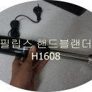 H1608 네이버블로그