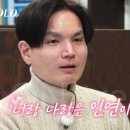 광수 이미지