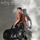 라온짐 이미지