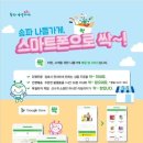 나들가게 이미지