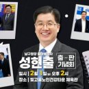 빛고을노인건강타운 체육관 네이버블로그