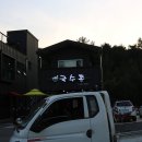 포항국수촌 이미지