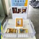 고영만 | 제주 도립미술관 제주도 전시회 가볼만한곳 추천