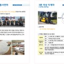 생거진천중장비학원 이미지