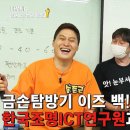 금손인력 이미지