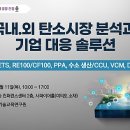 마이스 솔루션