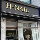 샵에이치네일(# H,NAIL)