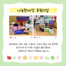 해태사랑약국 이미지