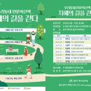 지혜아카데미
