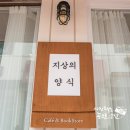 번화3길 이미지