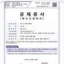 천조공인중개사사무소 이미지