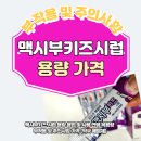 그레이스약국 이미지