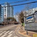 동일하이빌공인중개사사무소 이미지