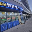 타워유진공인중개사사무소 이미지