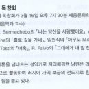 남*완