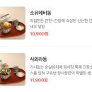 덮밥장사장안양점 이미지