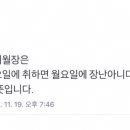 일취월장 뜻은 이미지