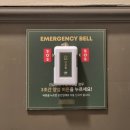 무인 매장 CCTV 카메라 설치, ADT캡스를 선택해야 하는 이유