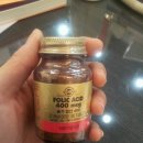 엽산제 도착 이미지