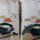 한마음농장 2 이미지