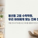 광덕고 학교안 이미지