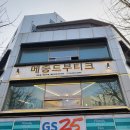 메종드부티크 이미지