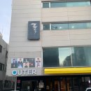 루미오 슈가링 이미지