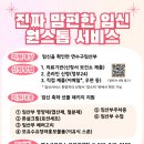 ONE STOP SERVICE 이미지