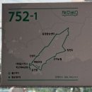 비행장경로당 | 제주도 남서부코스 당일치기 버스여행, 송악산 올레길 10코스, 산방산, 용머리해안