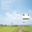 보헤미안사람들 이미지