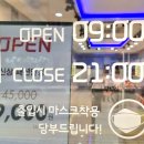다보여안경 양산점 이미지