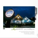 가평계곡펜션루안 이미지