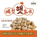 덕성상회 이미지