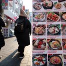 명동축산 이미지