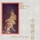 고려의혼 - 성남시 중원구 광명로 2 | 고려의혼