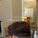 그때 그 미용실