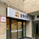 김포한강1로51번길 이미지