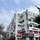 여의도싸비체육관 이미지