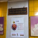 광주 일곡동 맛집 동키치킨 일곡분점 내돈내산 솔직후기