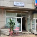 티커피다방 이미지