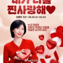 명륜진사갈비 이미지