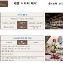 더파티 이미지