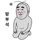 고향아줌마보리밥 네이버블로그