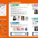 봉계보건진료소 이미지