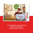 본죽&비빔밥 전주객사점 이미지