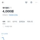 더제이엠티